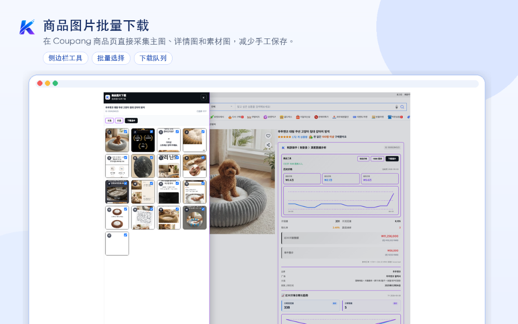 图片素材整理